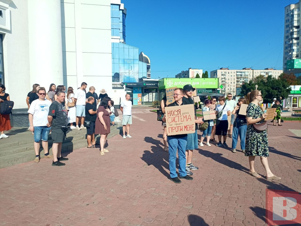 Новини Хмельницького - фото з Хмельничани влаштували акцію проти відставки міністра оборони Федорова (РЕПОРТАЖ ВСІМ)