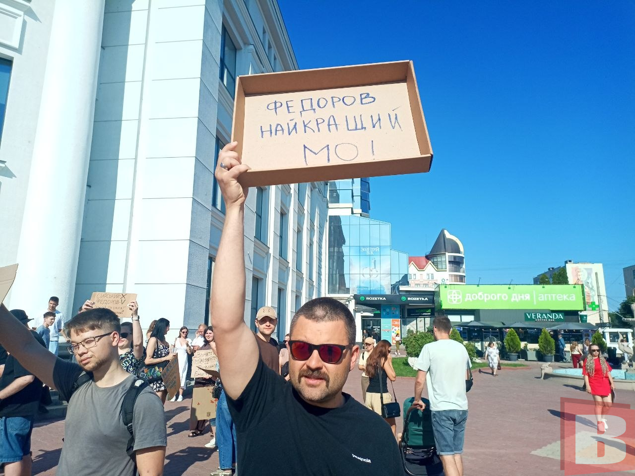 Новини Хмельницького - фото з Хмельничани влаштували акцію проти відставки міністра оборони Федорова (РЕПОРТАЖ ВСІМ)