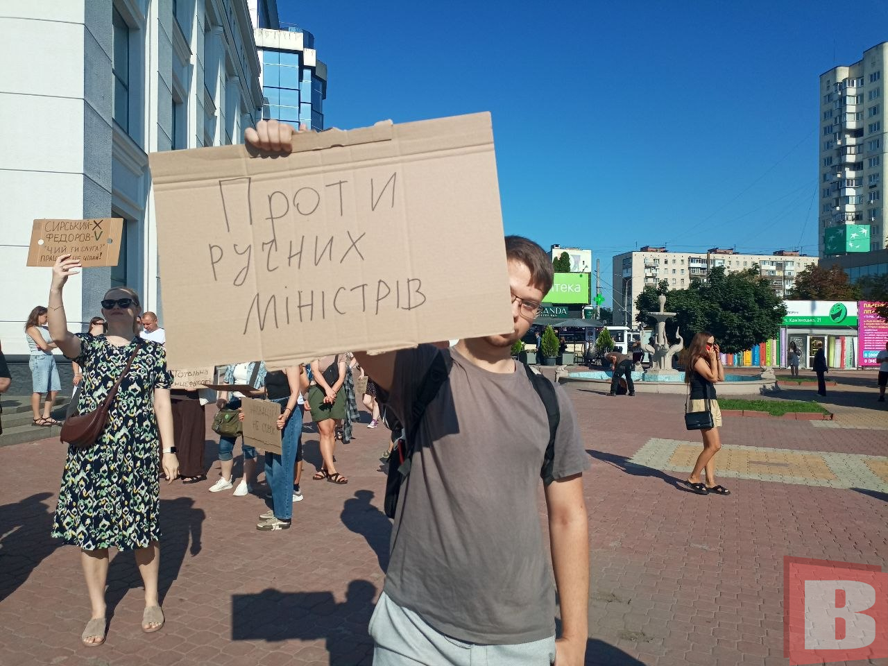 Новини Хмельницького - фото з Хмельничани влаштували акцію проти відставки міністра оборони Федорова (РЕПОРТАЖ ВСІМ)