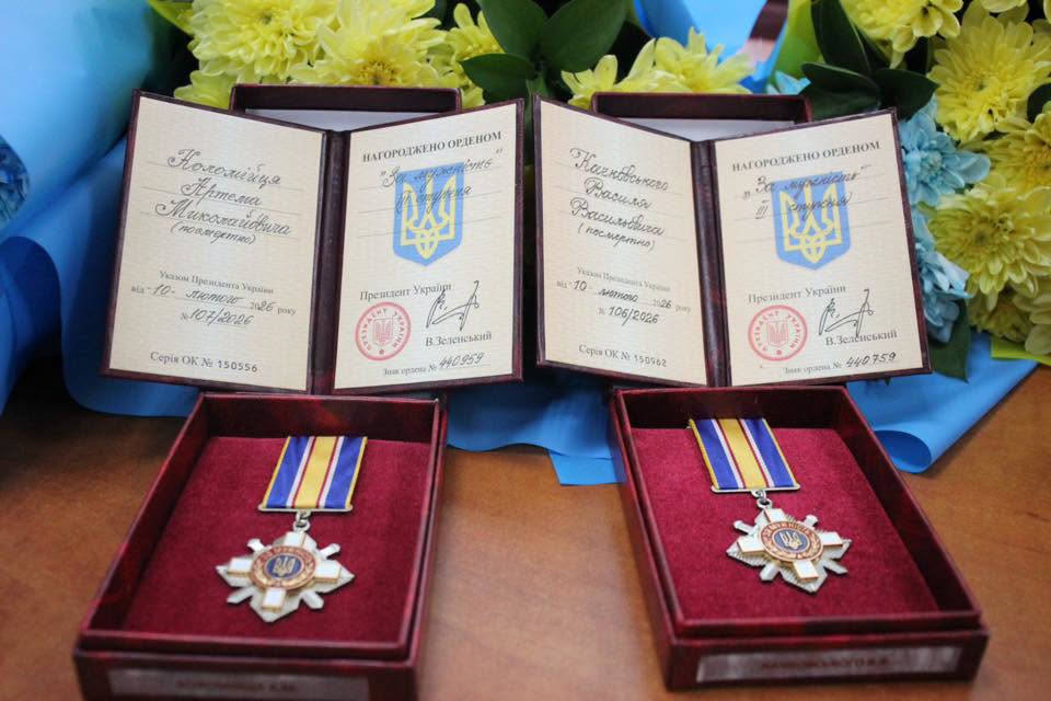 Новини Хмельницького - фото з У Старокостянтинові вручили державні нагороди рідним загиблих захисників (ІМЕНА)
