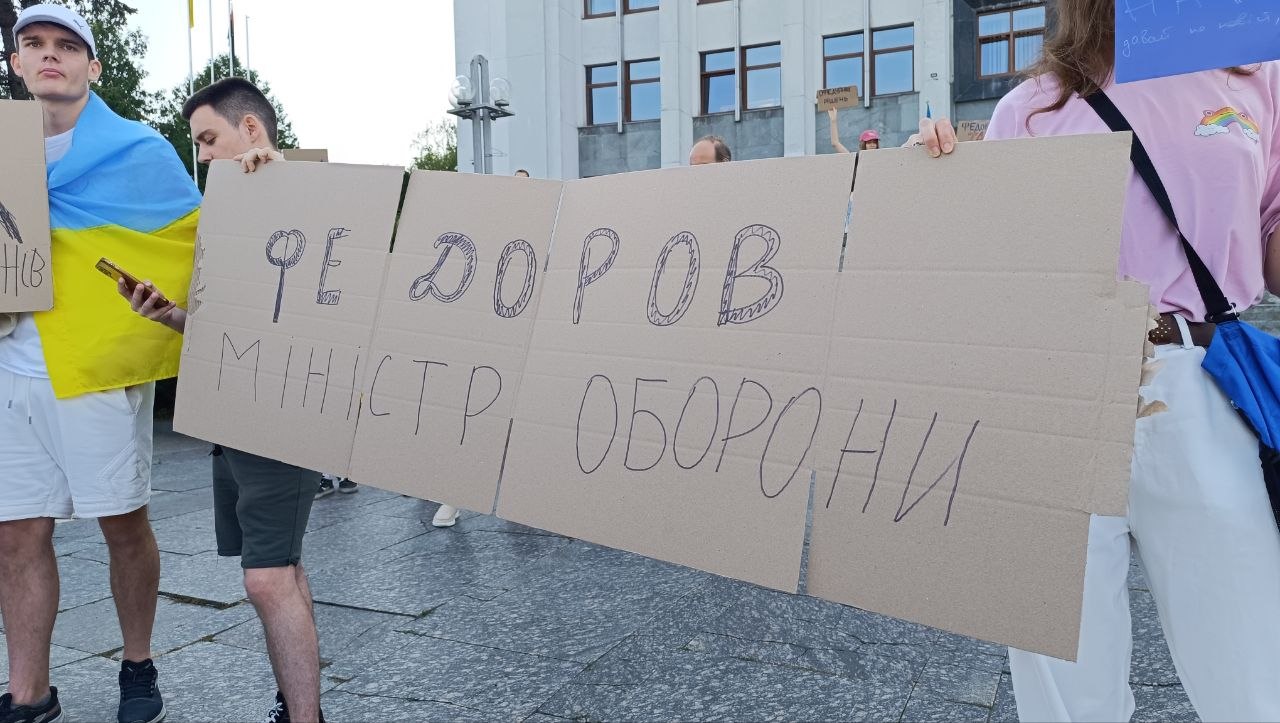 Новини Тернополя - фото з «Картонкою обороняю Міністерство оборони»: що написали на плакатах учасники акції на підтримку Федорова