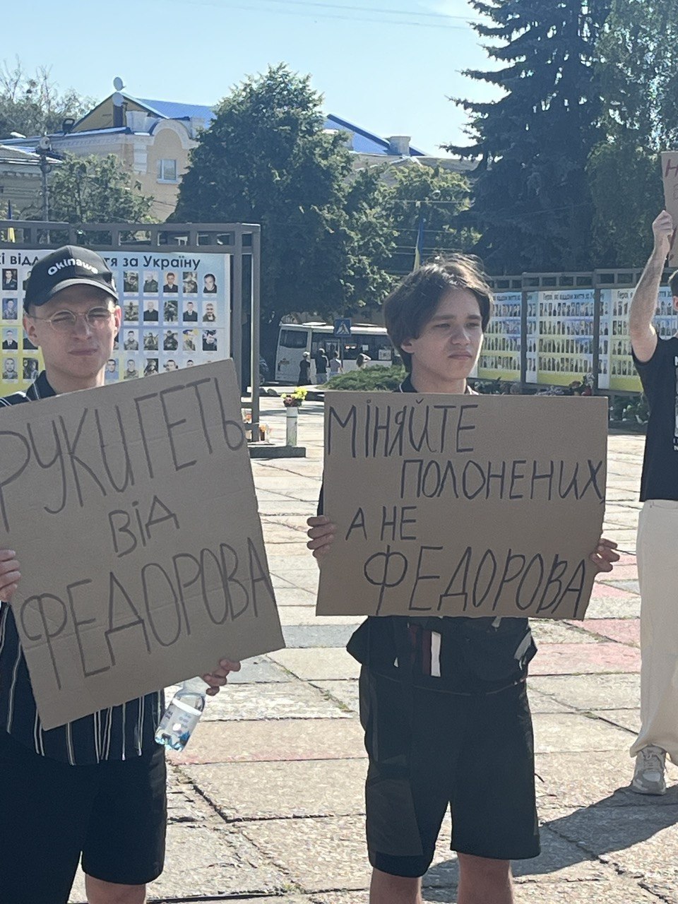 Новини Житомира - фото з У Житомирі відбулася акція на підтримку міністра оборони України Михайла Федорова