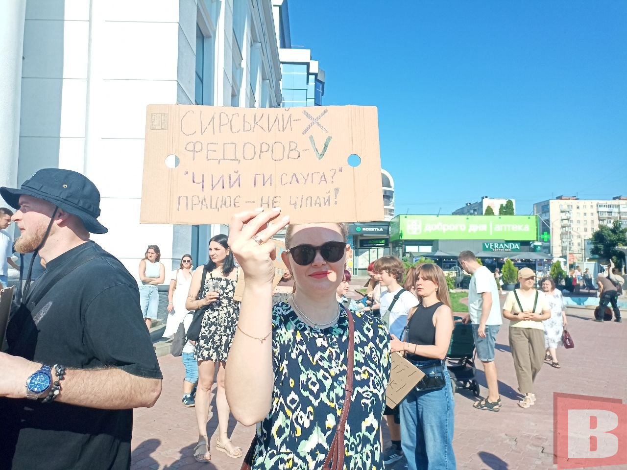 Новини Хмельницького - фото з Хмельничани влаштували акцію проти відставки міністра оборони Федорова (РЕПОРТАЖ ВСІМ)