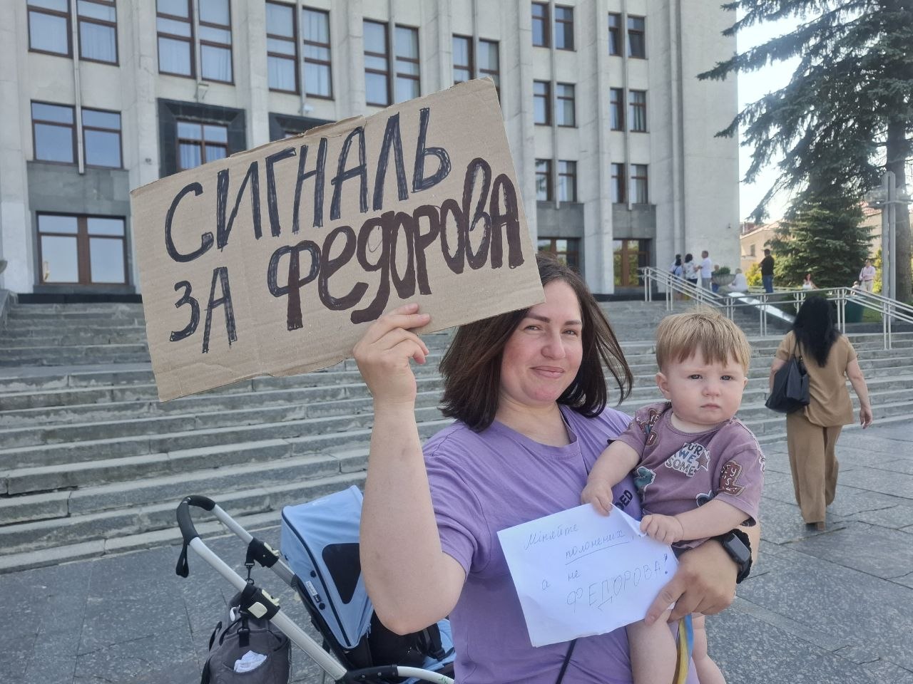 Акція за Федорова. День другий: у Тернополі люди знову вийшли на протест під будівлею ОВА