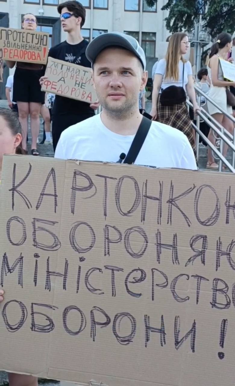 Новини Тернополя - фото з Федорову — Міністерство оборони, МВС — реформи: думки тернополян, які прийшли на акцію