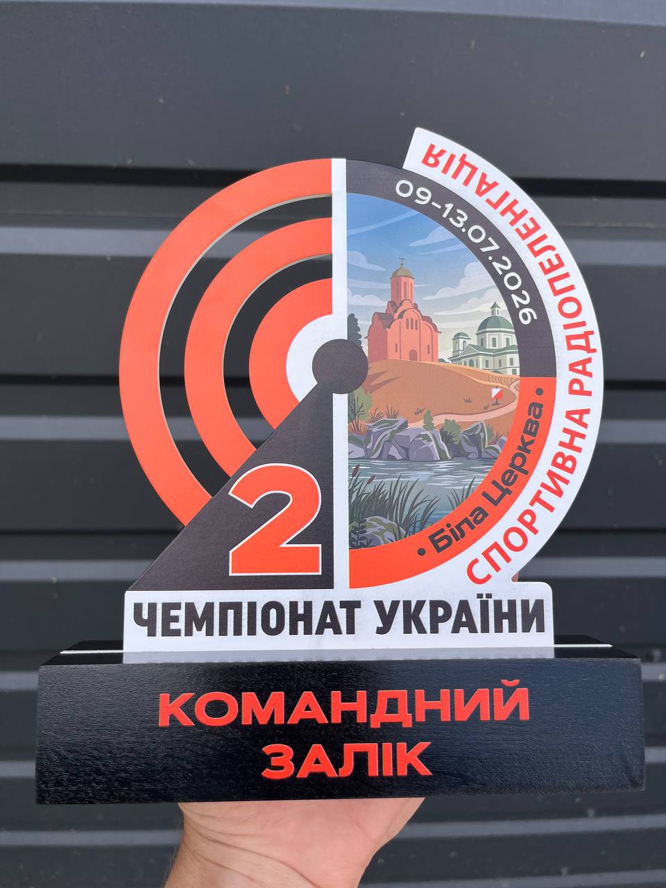 Новини Вінниці - фото з Тренер став переможцем чемпіонату України зі спортивної радіопеленгації
