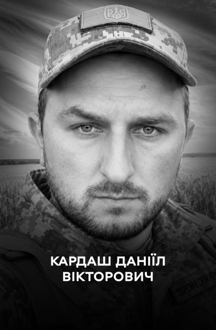 Новини Вінниці - фото з Двоє Захисників повернулися додому «на щиті». Вінниця прощається з Анатолієм Рекою та Даніїлом Кардашем