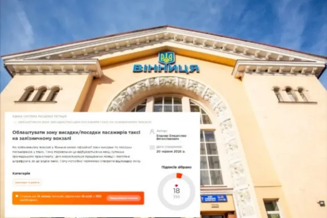 Новини Вінниці - фото з ТОП важливих новин на «20 хвилин» від 13 по 20 липня, які ви могли пропустити