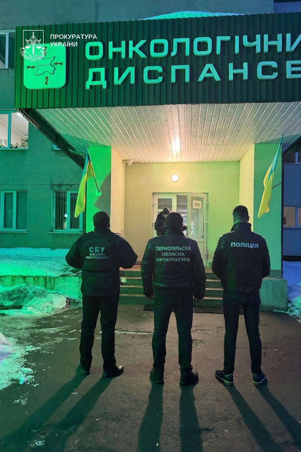 Новини Тернополя - фото з Корупція у білих халатах: інвалідність «під ключ» і масштабні схеми