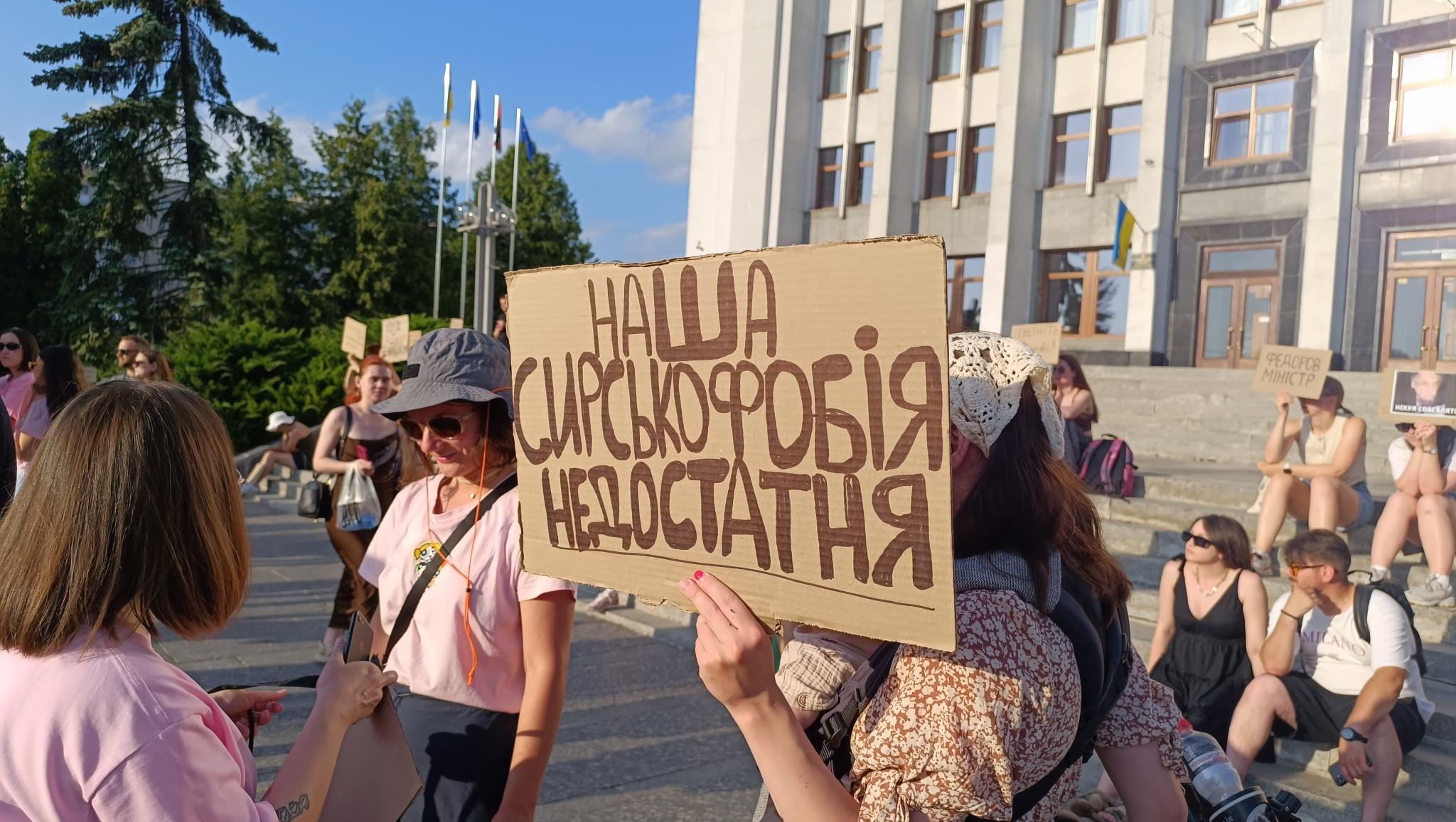 Новини Тернополя - фото з У Тернополі продовжують пікетувати на підтримку Михайла Федорова