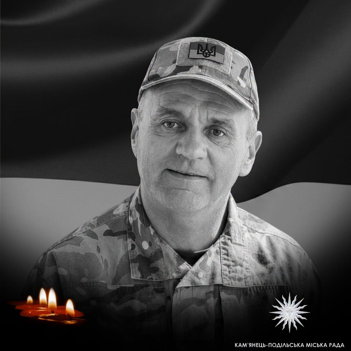 Новини Хмельницького - фото з У трьох громадах Хмельниччини попрощаються з воїнами: Миколою Коханюком, Валерієм Латюком та Віктором Мищуком