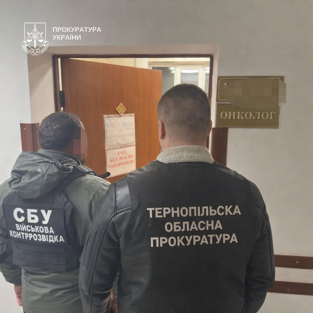 Новини Тернополя - фото з Корупція у білих халатах: інвалідність «під ключ» і масштабні схеми