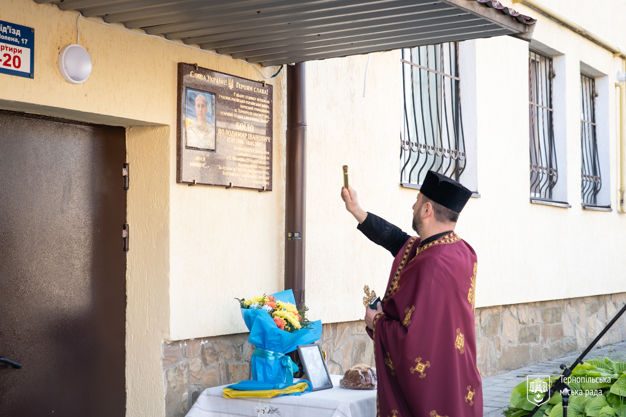 Новини Тернополя - фото з У Тернополі відкрили меморіальну дошку захиснику Володимиру Боїлу