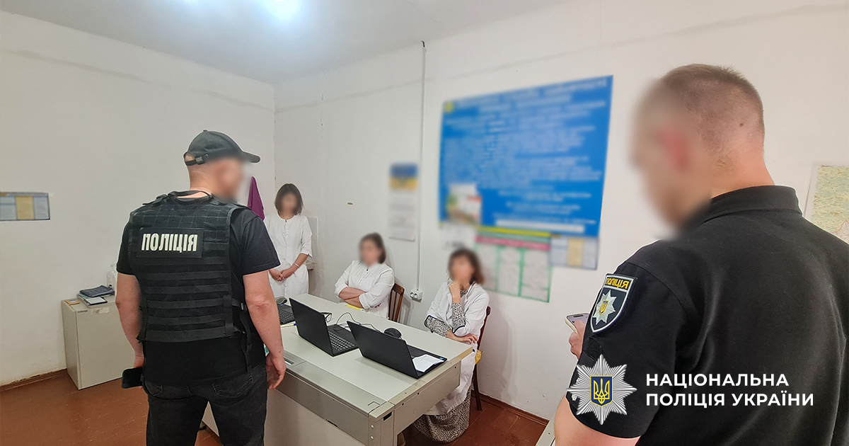 Новини Тернополя - фото з Корупція у білих халатах: інвалідність «під ключ» і масштабні схеми