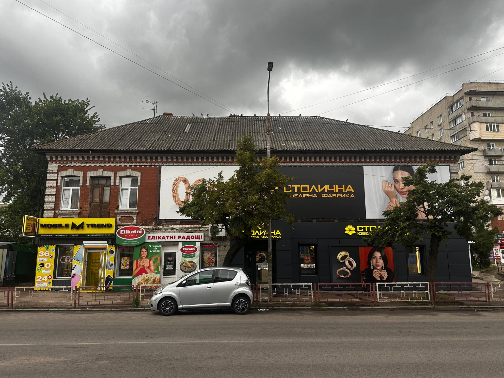 Новини Житомира - фото з У Бердичеві одну з історичних будівель окупувала реклама