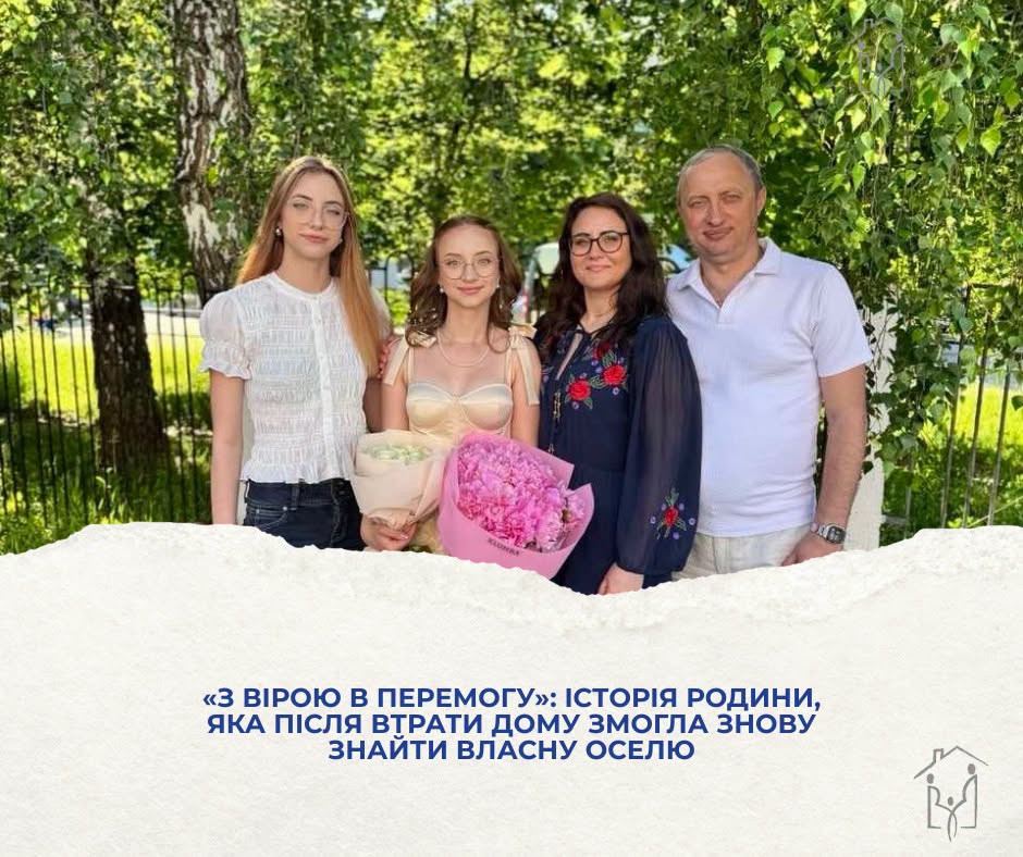 Новини Вінниці - фото з П'ять шляхів до власного житла у Вінниці: розбираємо всі актуальні програми від держави