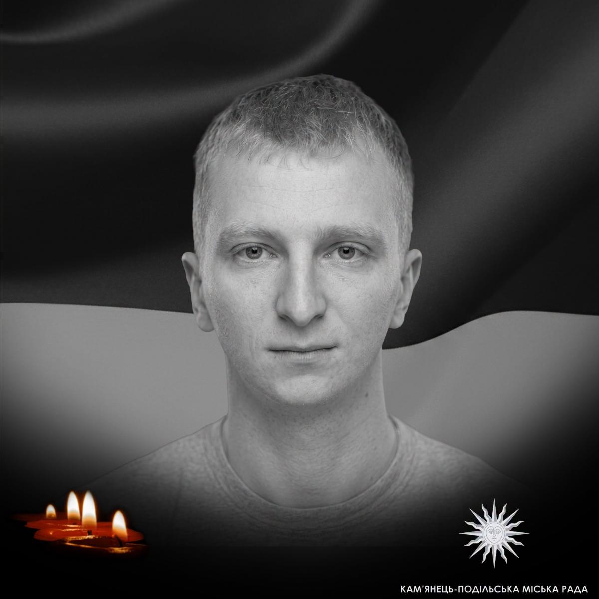 Новини Хмельницького - фото з На війні загинуло пʼятеро жителів Хмельниччини Ігор Парамей