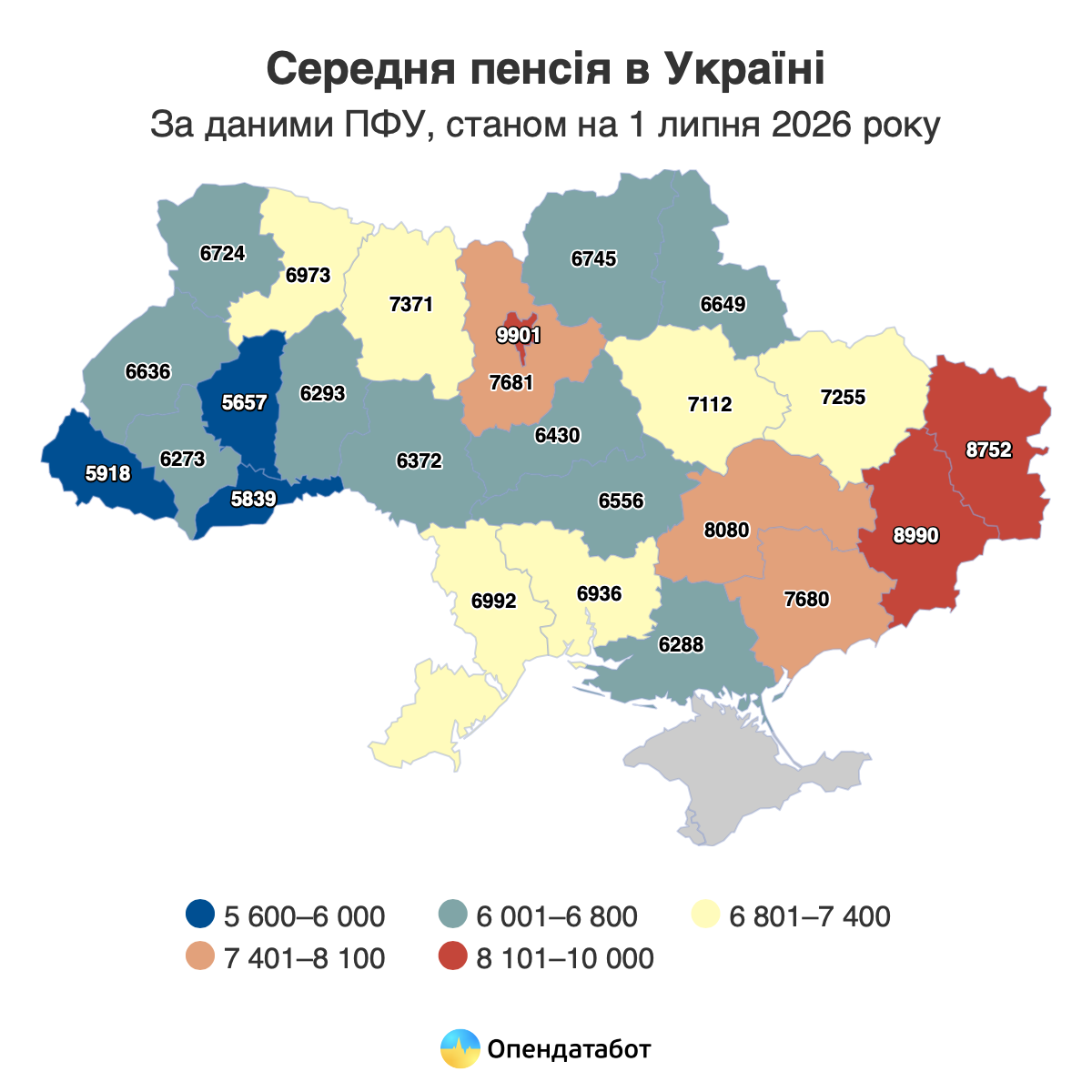 Новини Хмельницького - фото з Назвали середній розмір пенсії на Хмельниччині Яку середню пенсію отримують в Україні