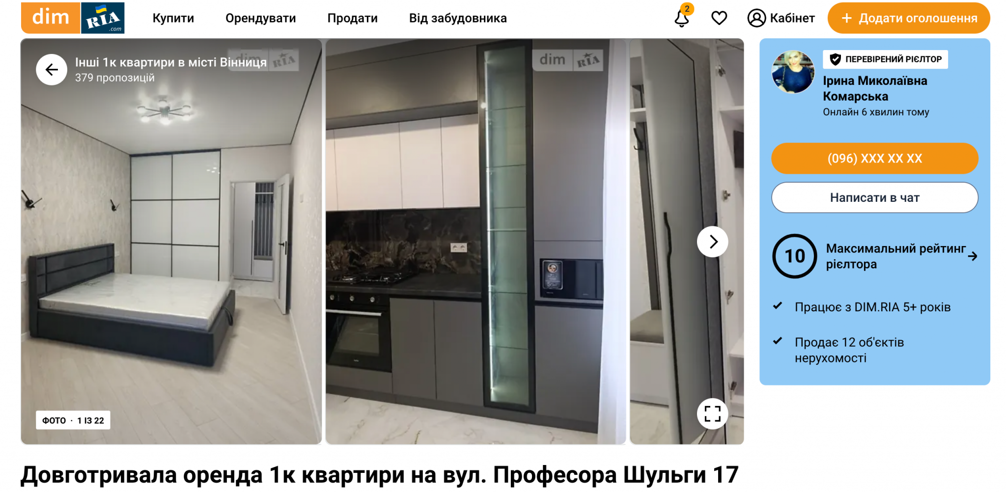 Новини Вінниці - фото з Де у Вінниці найдешевша оренда: рейтинг районів за цінами на квартири