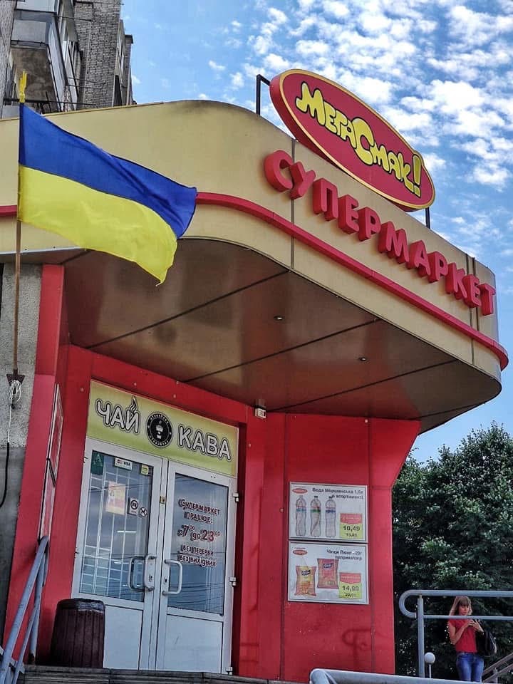 Новини Вінниці - фото з Свідомий бізнес — це значно більше, ніж просто продавати (соціальна реклама)