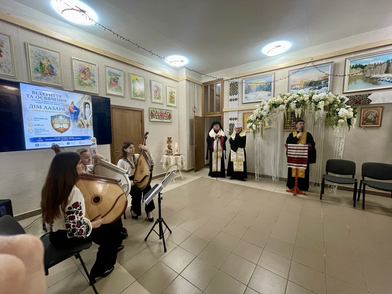 Новини Тернополя - фото з У Тернополі відкрили «Дім Лазаря» — простір підтримки родин полеглих захисників