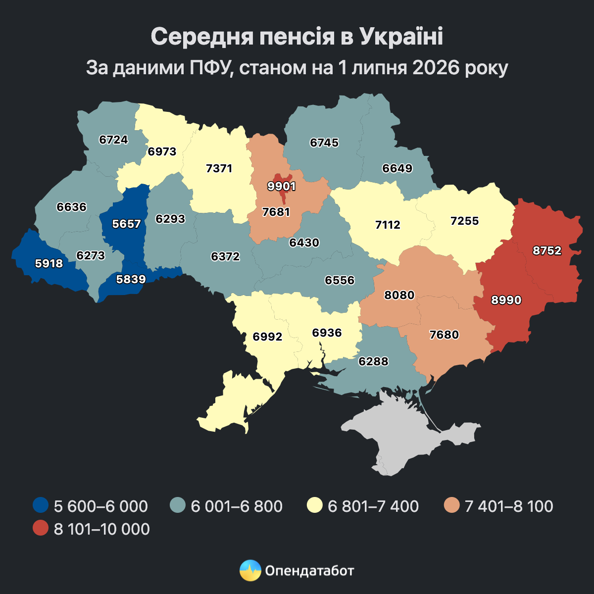 Новини Вінниці - фото з Кожен четвертий пенсіонер живе на 112 гривень на день — а що на Вінниччині?