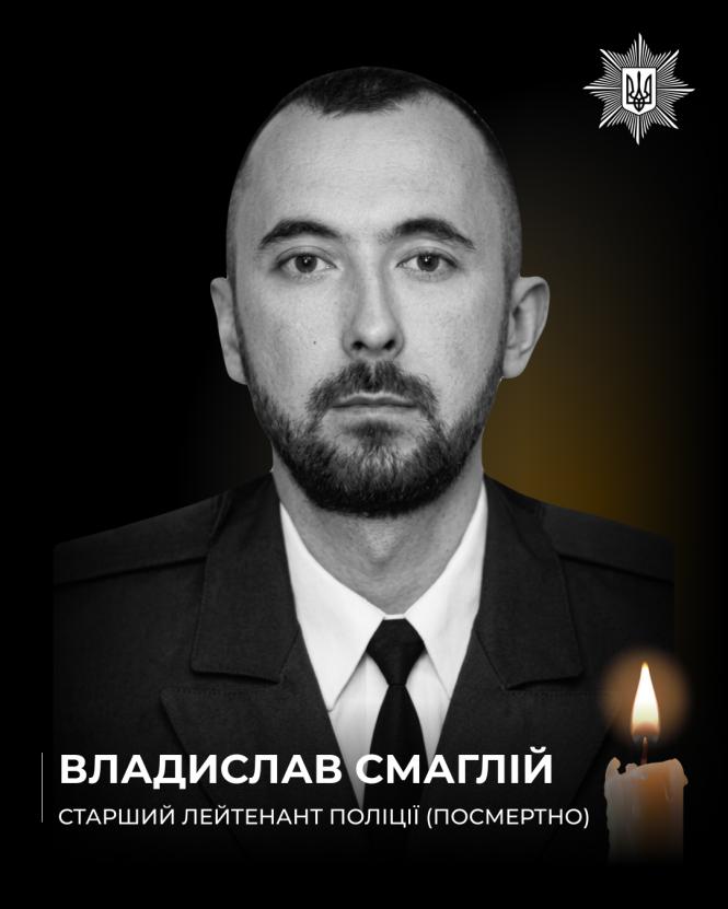 Новини Вінниці - фото з Під час евакуації тіло героя вдруге атакував ворожий дрон: історія Владислава «Хана» Смаглія