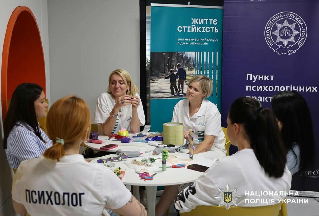 Новини Житомира - фото з На Житомирщині психологи поліції провели терапевтичну зустріч для жінок