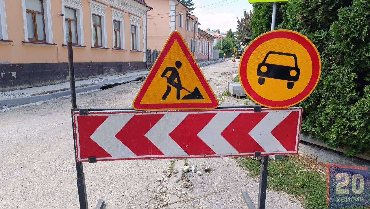 Новини Тернополя - фото з Триває ремонт вулиці Горбачевського. Що хочуть робити за 57 мільйонів
