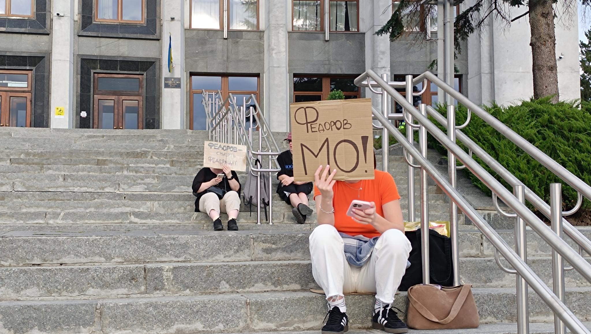 Новини Тернополя - фото з Люди продовжують виходи на мітинги у підтримку Федорова в Тернополі