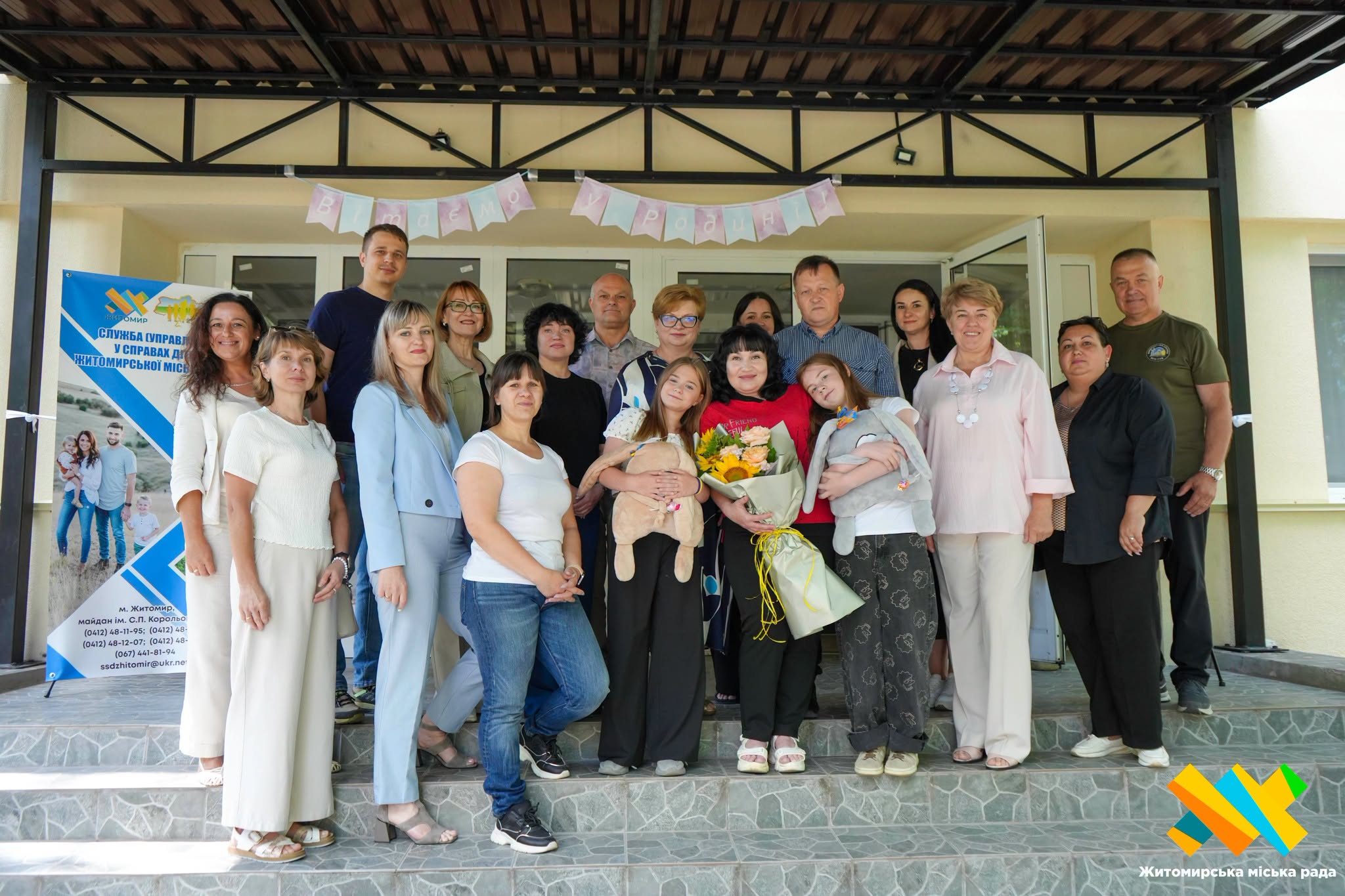 Новини Житомира - фото з Від патронатної родини — до дитячого будинку сімейного типу: історія родини Лосів