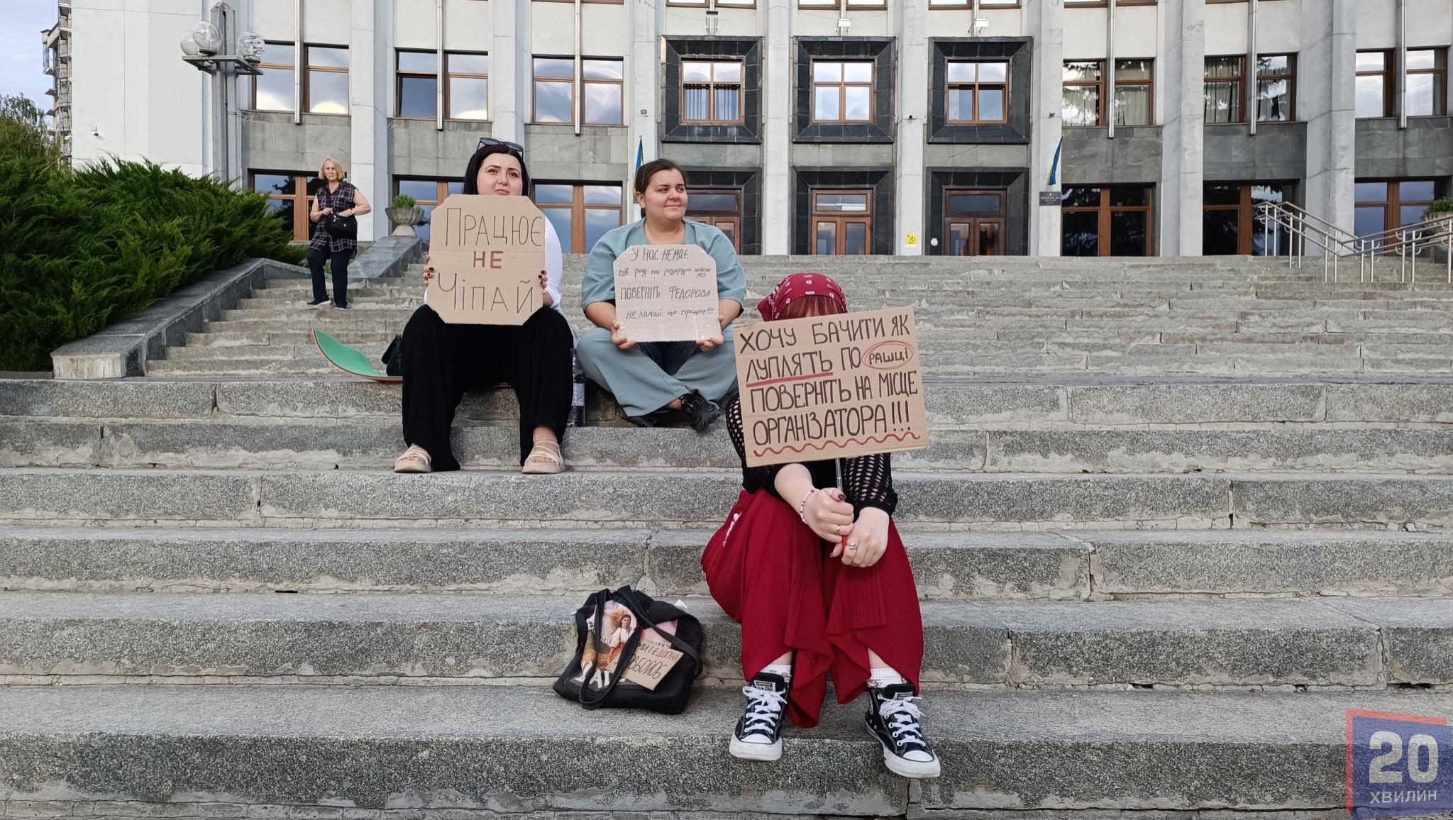 Новини Тернополя - фото з Люди продовжують виходи на мітинги у підтримку Федорова в Тернополі