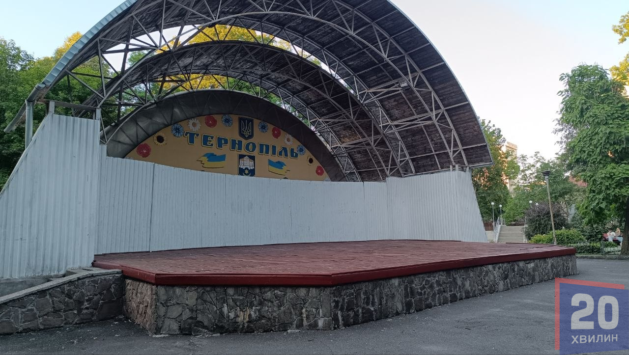 Новини Тернополя - фото з Біля літньої сцени у парку Шевченка почали встановлювати пандус