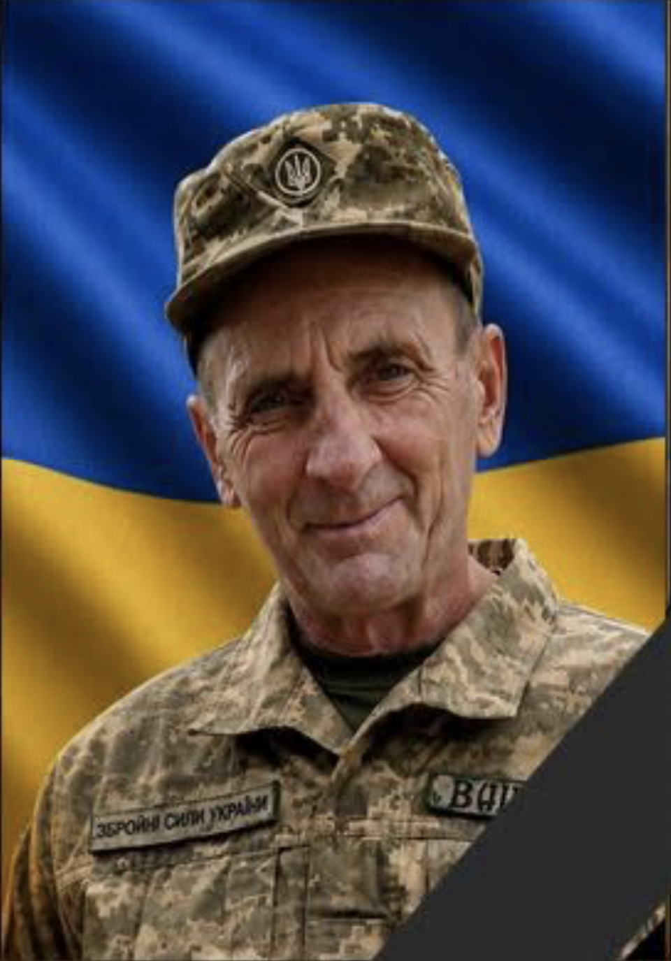 Новини Хмельницького - фото з На щиті 5 воїнів з Хмельниччини: Олександр Богач, Віталій Скидан, В’ячеслав Пшеничний, Микола Тимчук, Владислав Цирт Микола Тимчук