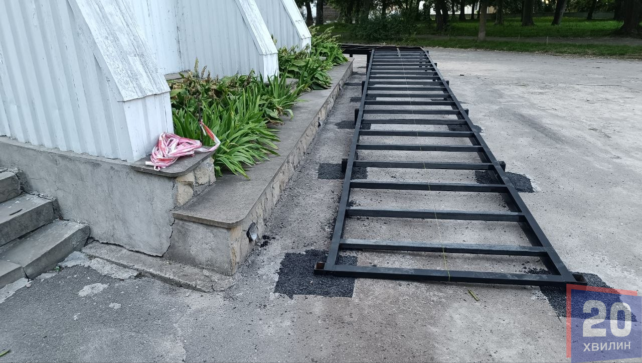 Новини Тернополя - фото з Біля літньої сцени у парку Шевченка почали встановлювати пандус