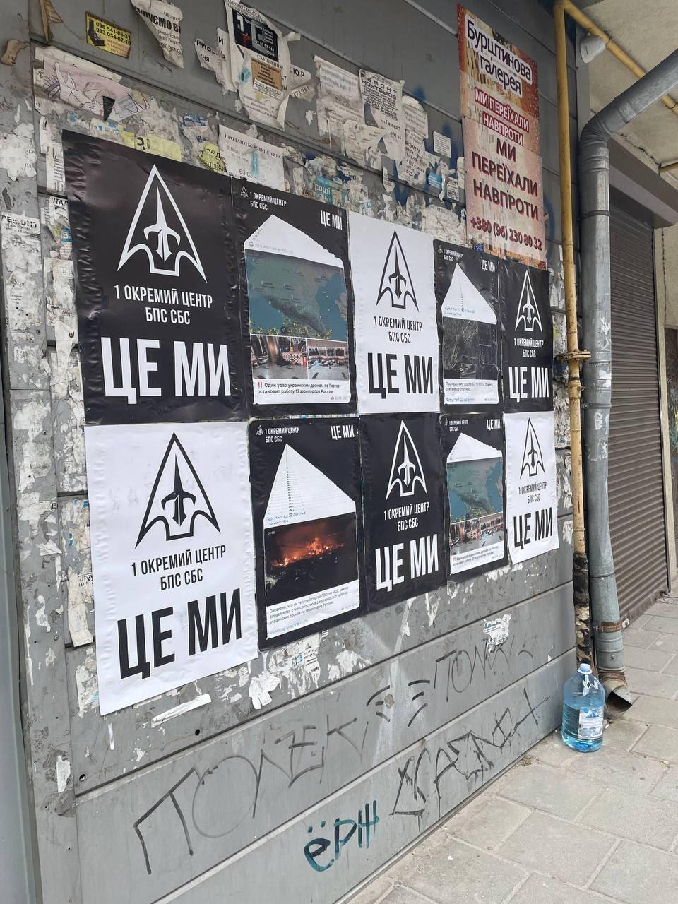 Новини Житомира - фото з "Це ми" 1 ОЦ СБС