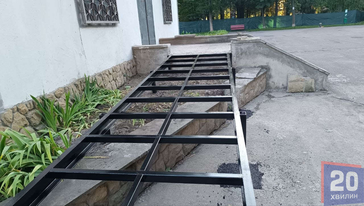 Новини Тернополя - фото з Біля літньої сцени у парку Шевченка почали встановлювати пандус