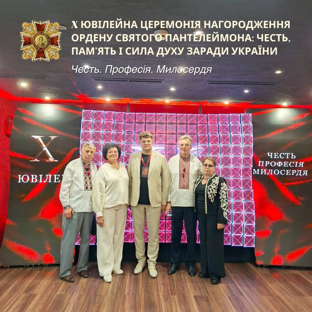 Медики Володимир Мороз та Роман Срібний з Тернопільщини отримали Ордени Святого Пантелеймона