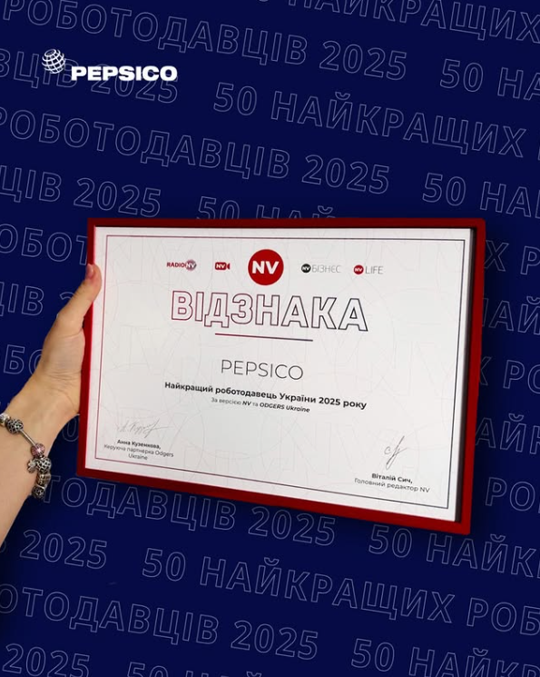 Новини Вінниці - фото з Інвестиції в майбутнє: як PepsiCo підтримує технічну освіту в Миколаєві та є одним з найкращих роботодавців? (Новини компаній)