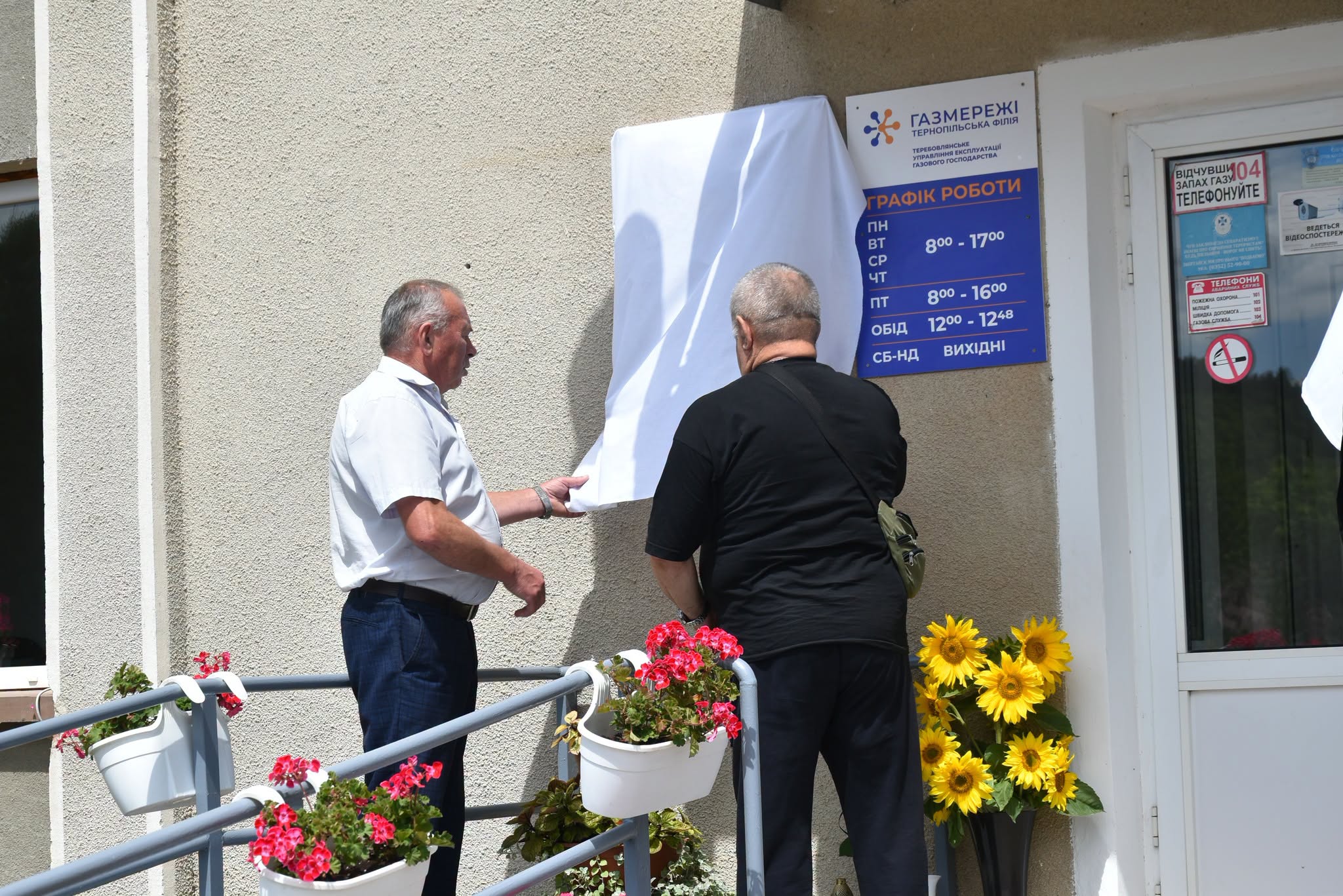 У Теребовлі відкрили меморіальну дошку полеглому захиснику Петру Шопяку