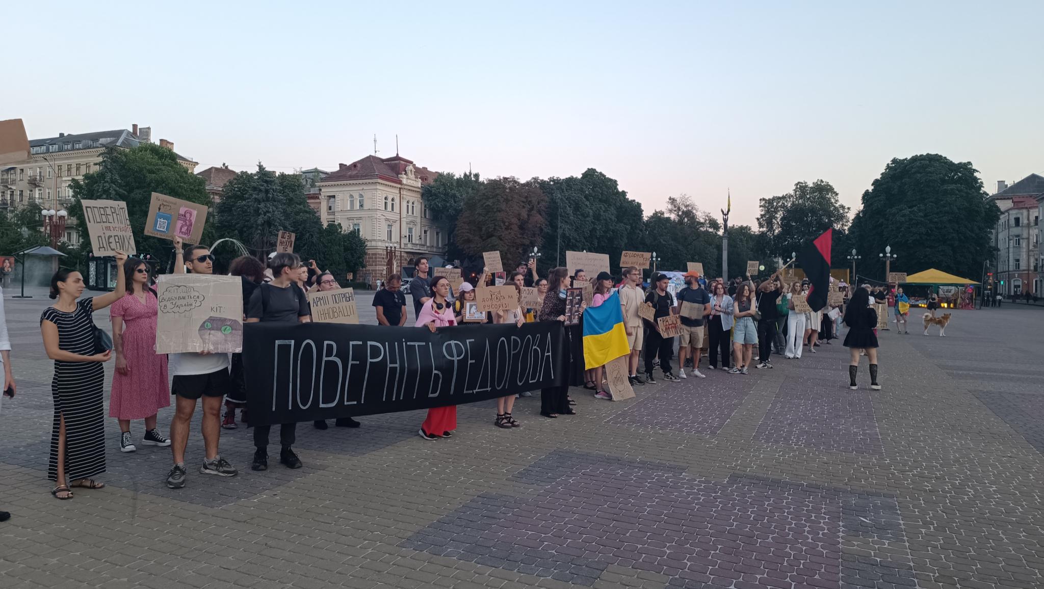 Новини Тернополя - фото з Протестну ходу в підтримку ексміністра оборони Федорова провели у Тернополі