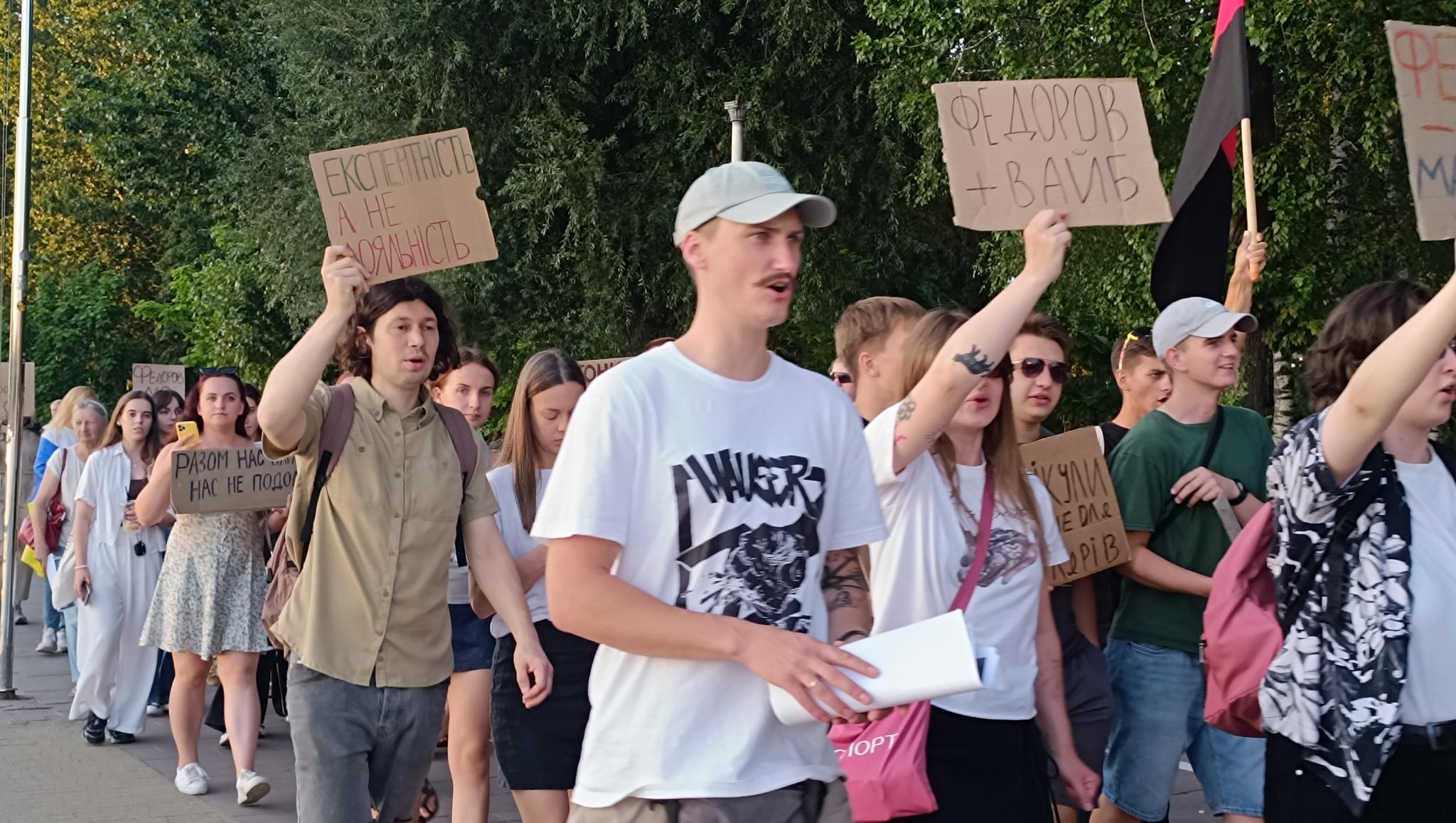 Новини Тернополя - фото з Протестну ходу в підтримку ексміністра оборони Федорова провели у Тернополі