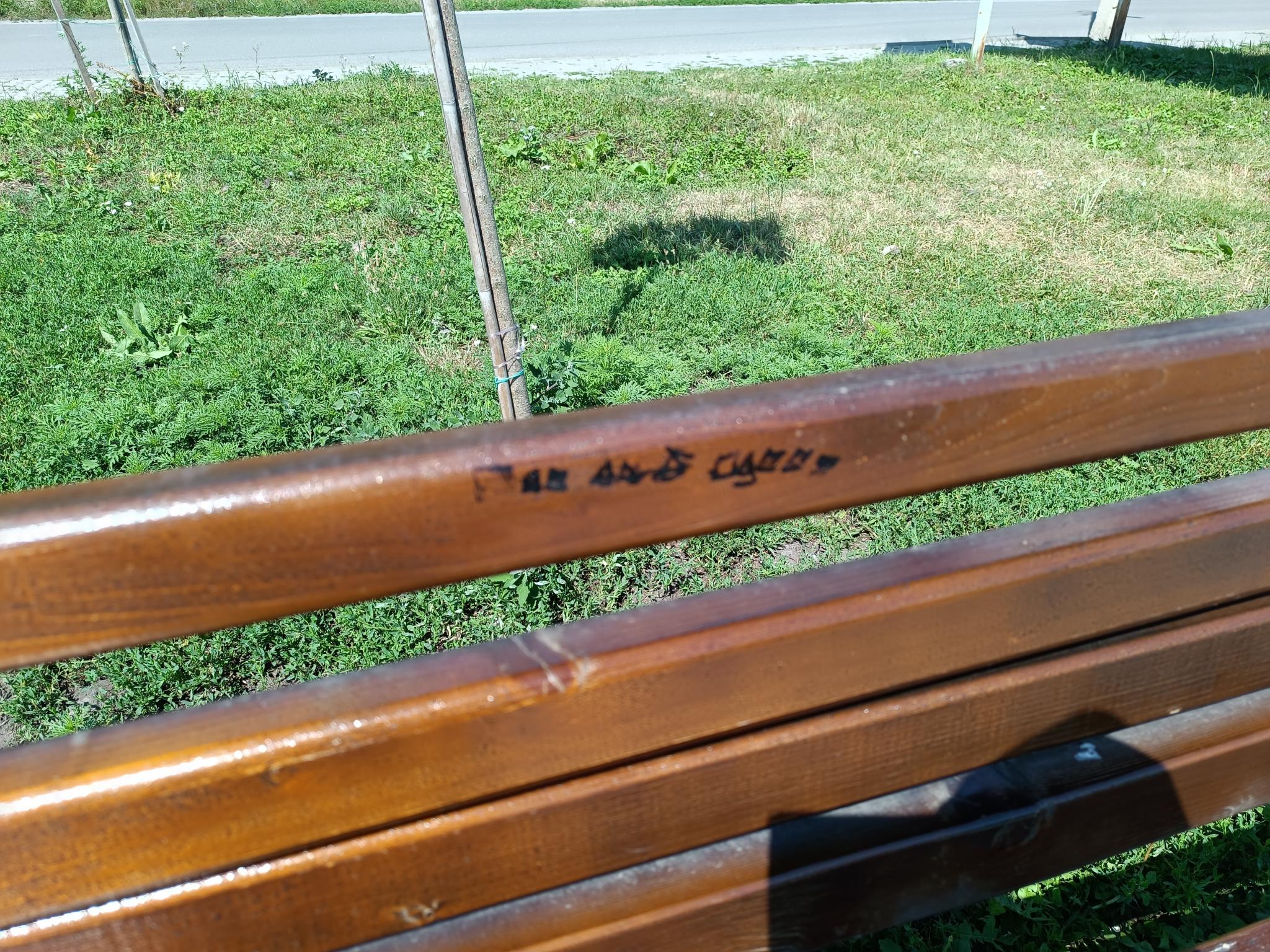 Новини Козятина - фото з Діти кажуть, тут хороше покриття, краще, ніж на стадіоні