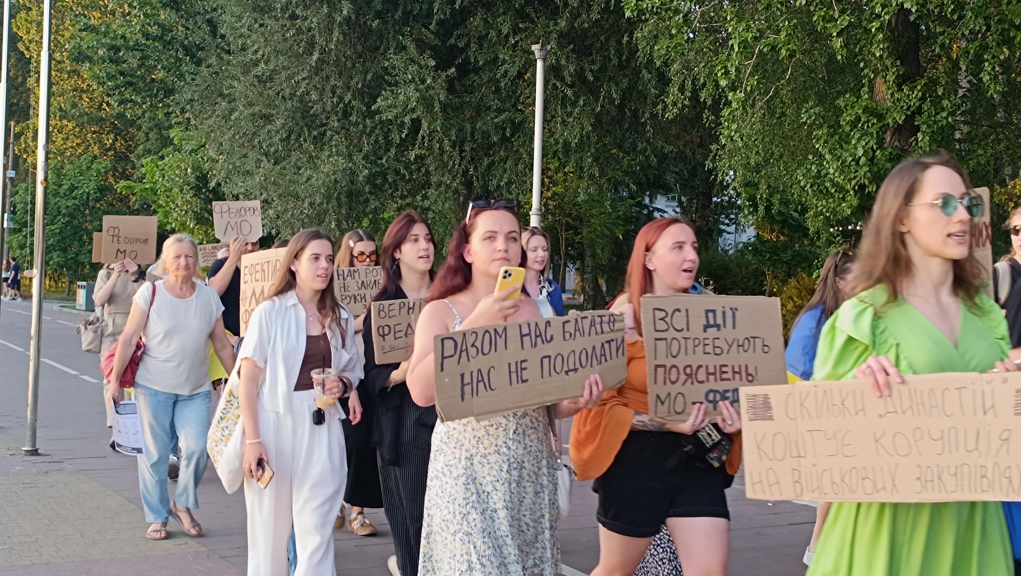 Новини Тернополя - фото з Протестну ходу в підтримку ексміністра оборони Федорова провели у Тернополі
