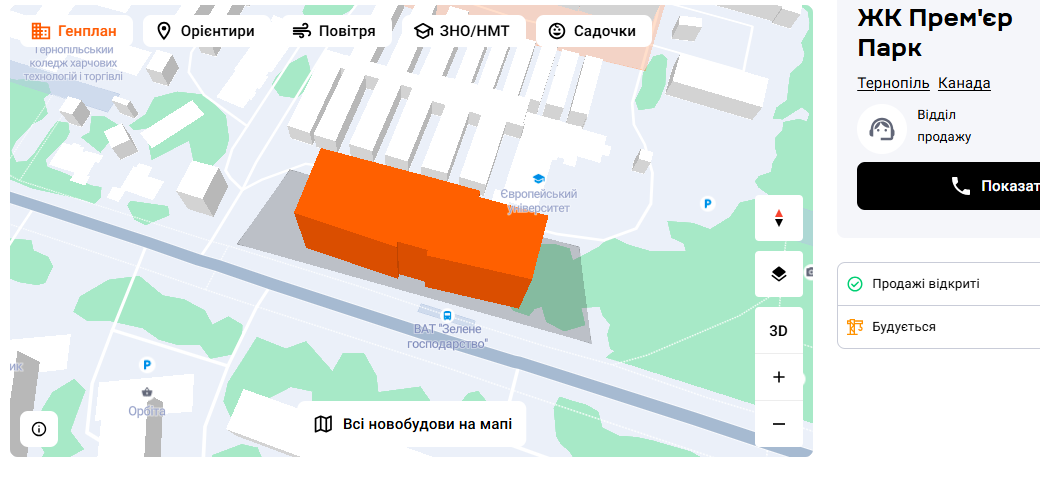 Новини Тернополя - фото з На «прокурорській» землі вже майже добудували багатоповерхівку