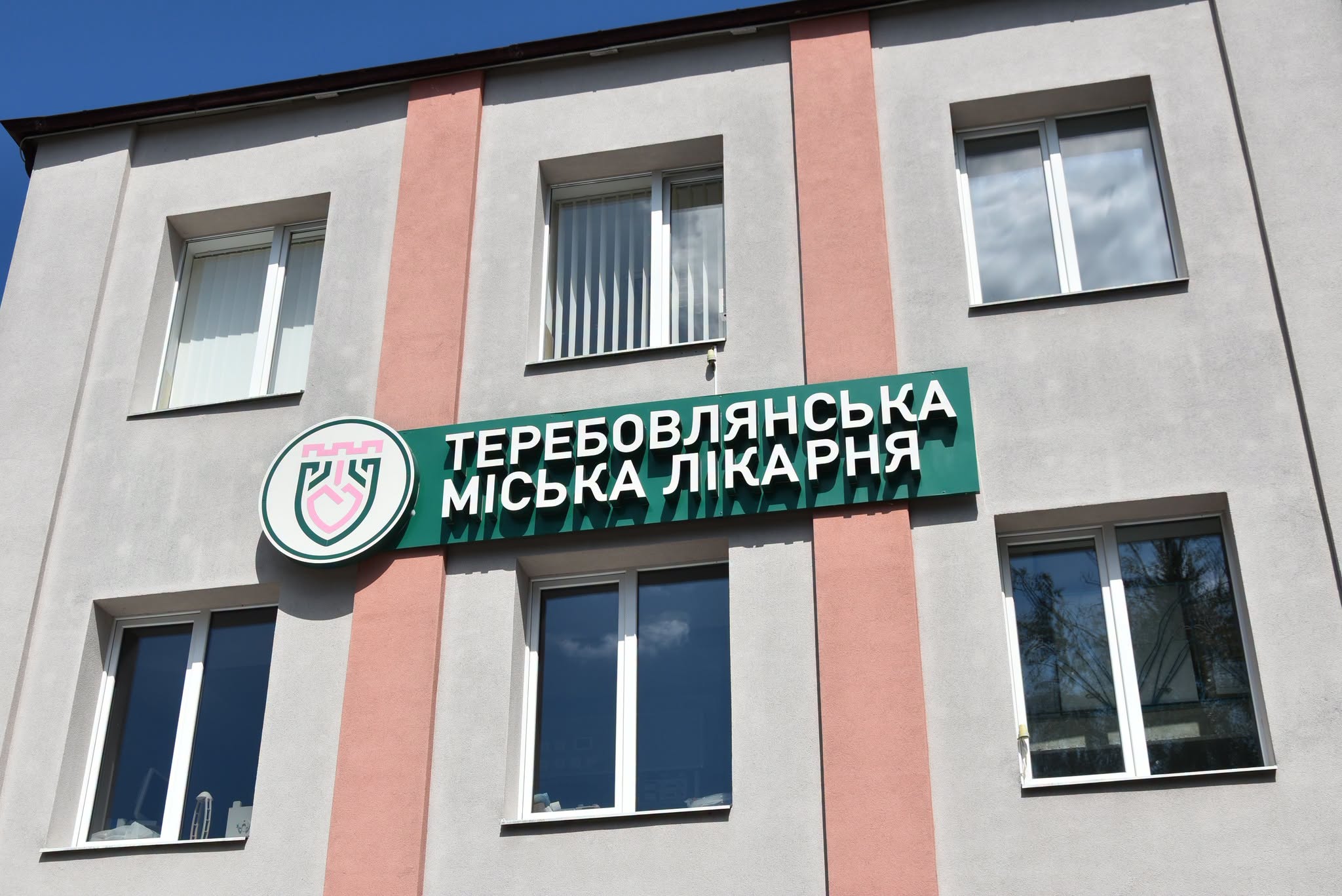 Новини Тернополя - фото з Сучасне обладнання та нові умови: який вигляд має оновлена Теребовлянська лікарня і що пропонують пацієнтам