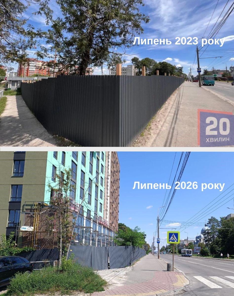 Новини Тернополя - фото з На «прокурорській» землі вже майже добудували багатоповерхівку
