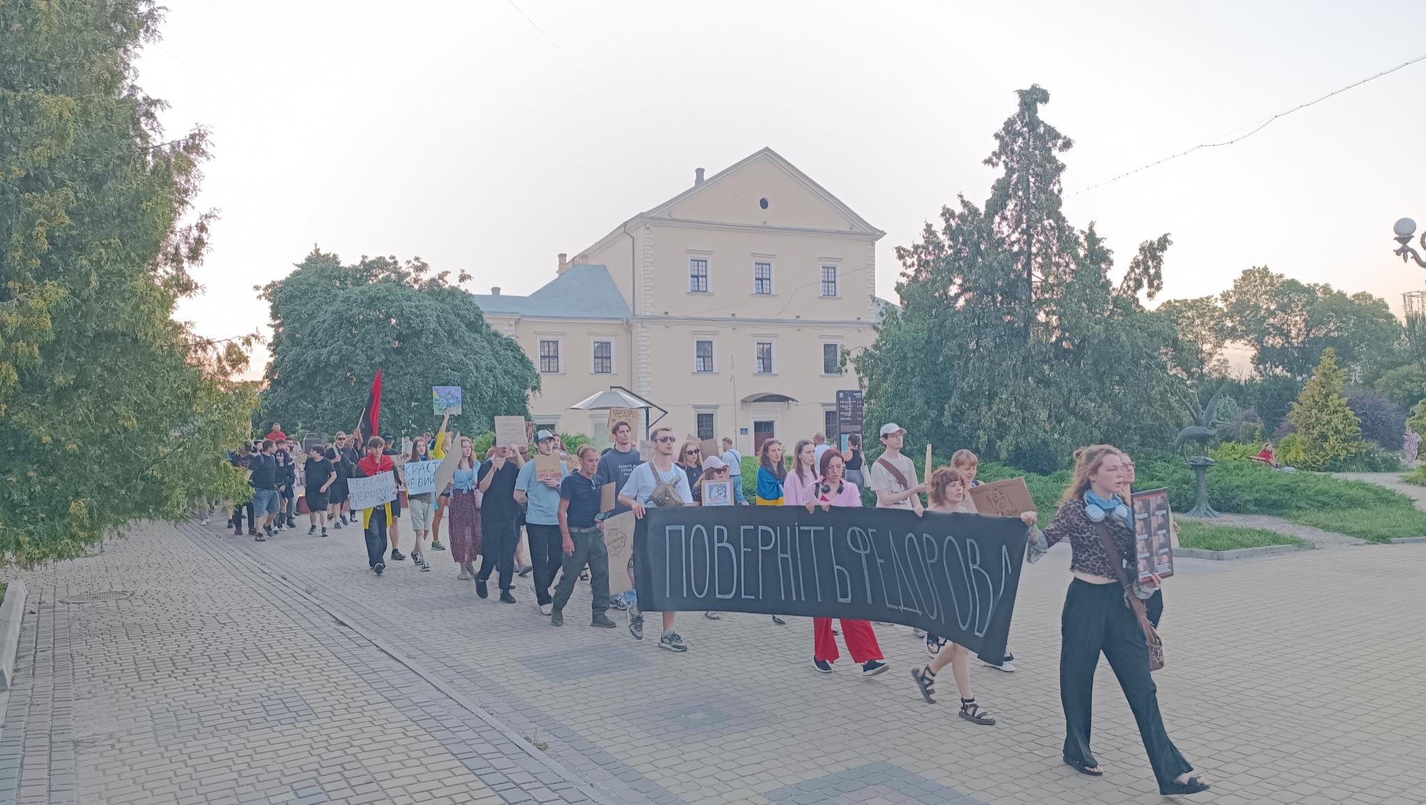Новини Тернополя - фото з Протестну ходу в підтримку ексміністра оборони Федорова провели у Тернополі