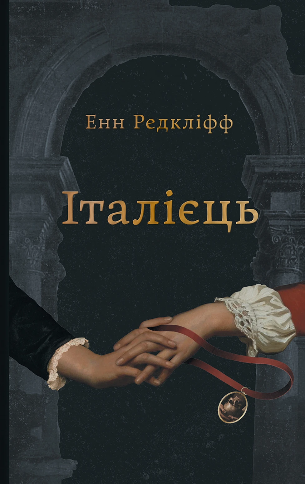 Новини Хмельницького - фото з Видавництво «Стилет і стилос»: історія, напрями та книжки (новини компаній) 6a6b0d296b60d.webp