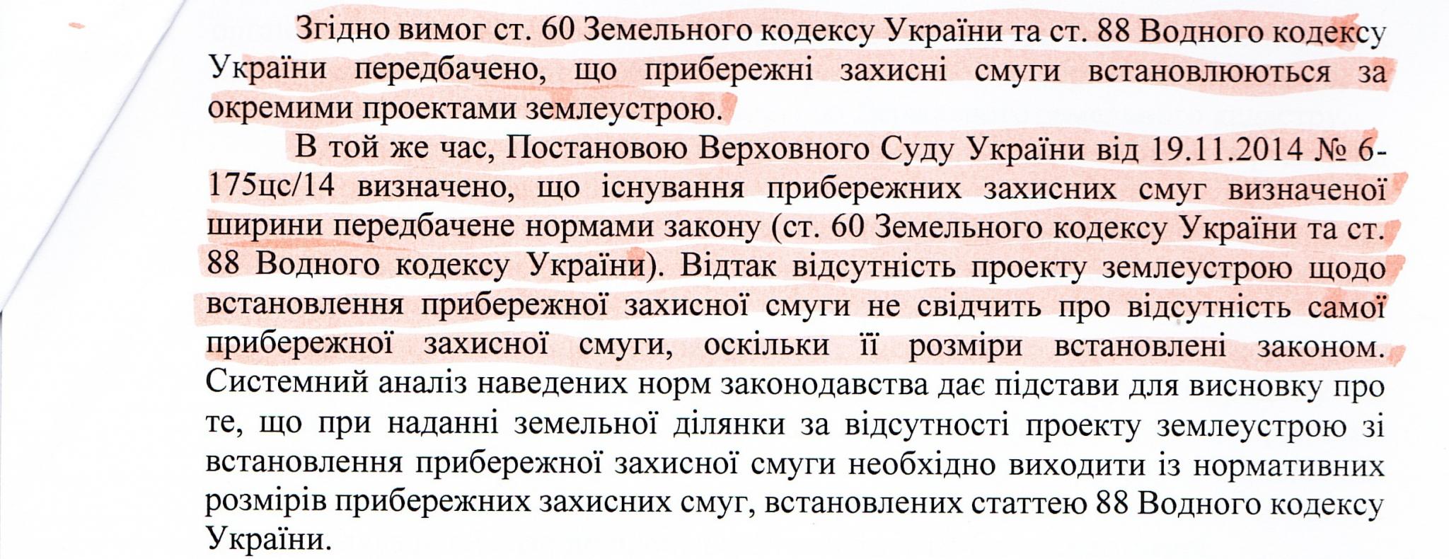 Новини Житомира - фото з Вільний доступ до води: як поширити успіх Житомира